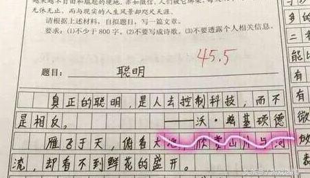 [PK Tour]具有挫折的组成：秋季，我的名字_200字