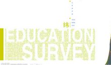 角落里的奴性_450字