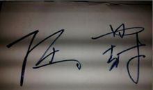 生命当无悔_450字