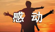 对于重复的思考_400字