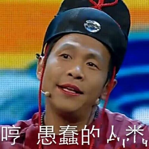 人类实际上非常愚蠢_250字
