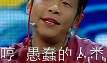 人类其实很愚蠢_250字