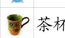 寒假里的断想_800字