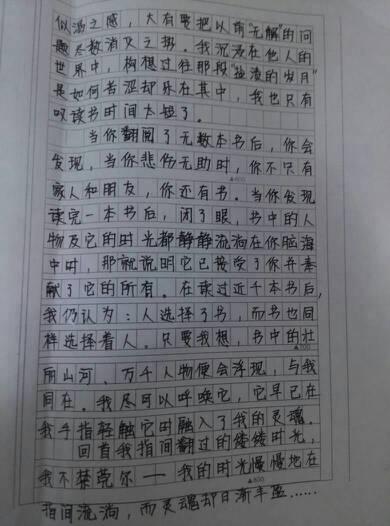 生命意义_600字