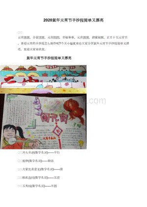 细节_1000字