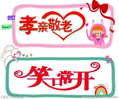 临时（12）_200字