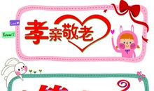 一生暂（十二）_200字