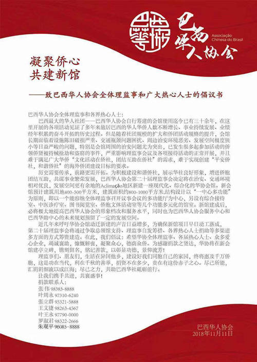 西南干旱捐赠建议：捐赠一瓶水来展示爱情_600字