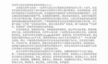 西南旱灾捐款倡议书：捐出一瓶水献出一份爱_600字