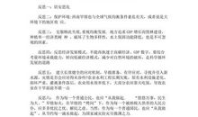 2010西南干旱中学生作文：干旱的感想（2）_600字