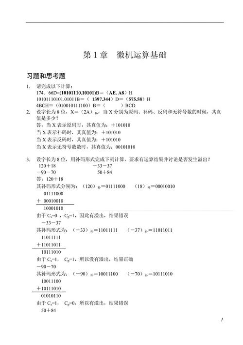 关于西南干旱散文：西南干旱，触及我的心_450字
