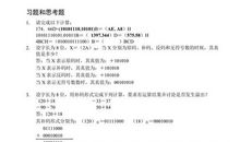 关于西南干旱的作文：西南干旱，牵动我心_450字