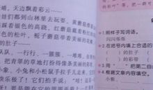 关于西南干旱的学生作文_400字