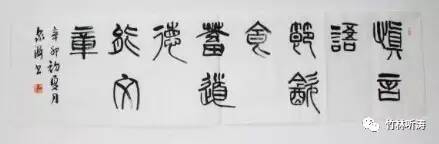 江杰：何新郎