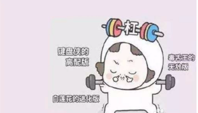 “朋友”不是说_500字
