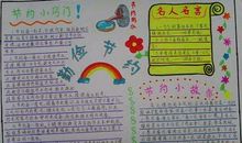 [节俭征文]节俭在我身边_1200字