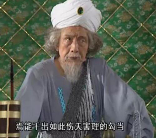 这个老人_1000字