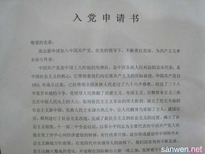 入文文明_700字