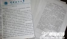 入党思想汇报（范文）_1200字