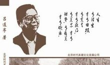 漫谈平凡人生_500字