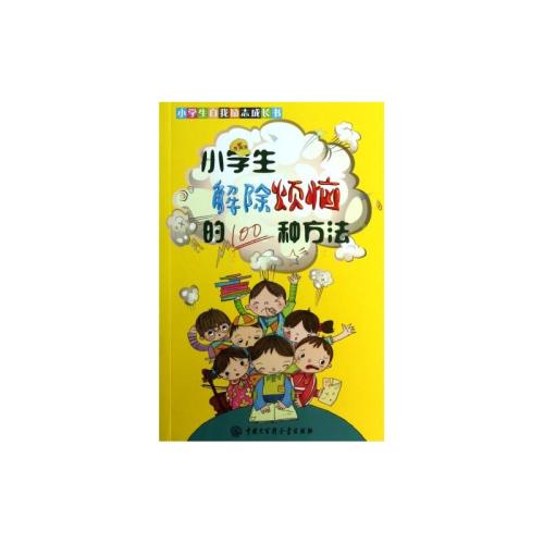 教科书的痛苦_600字