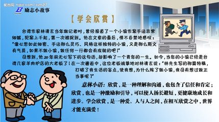 里加与朋友_800字