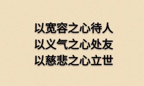 锯齿_1200字