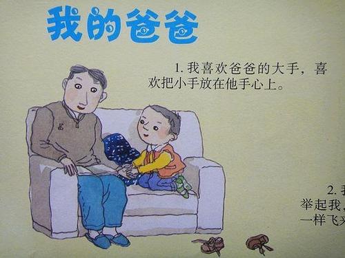 我想我很好_750字