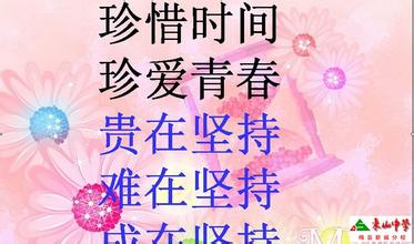 令人难以忘怀的第一次_900字