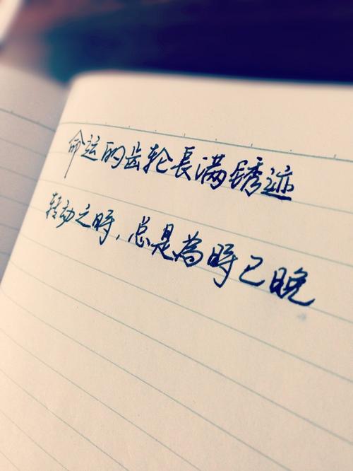 时感_2000字