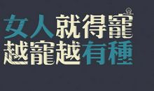 [为学杯B组]心随文字一起飞_1000字