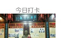 华夏路 赤子情_1500字