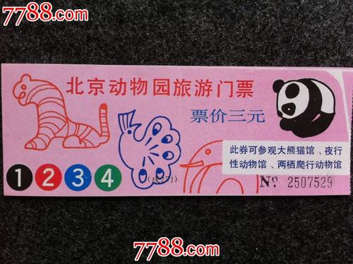 果然，这对动物园感到惊讶。当我走进动物园门时，我看到了一个大而大的笼子，笼子的前面写了三个大角色一个“鸟园”。当我走近鸟园时，我可以听到尖叫的鸟类。我看到了很多白鸟和黑鸟自由飞行，他们在笼子里跳舞，真的像一个漂亮的小女孩正在玩一首歌和舞蹈比赛。我们看着笼子的边缘，婴儿花园里的鸟儿可以更多，有孔雀，小鹅，白头鹰，有很多我们不能打电话，有很多种手势。去了小河的岸边，听到了白头鹰的声音飞出水，鸭子抓住了湖里的小鱼，他们的脖子伸出了，我不知道它是否真的捕获了小鱼，无论如何，看到鸭子就像这样，每个人都在笑，你可以快乐。