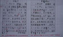 三年级想象作文：垃圾桶的自述_400字