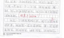 三年级想象作文：文具盒_250字