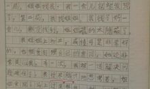 三年级想象作文：我希望我的房间是……_550字