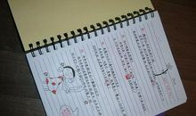 我努力读懂自己_1000字