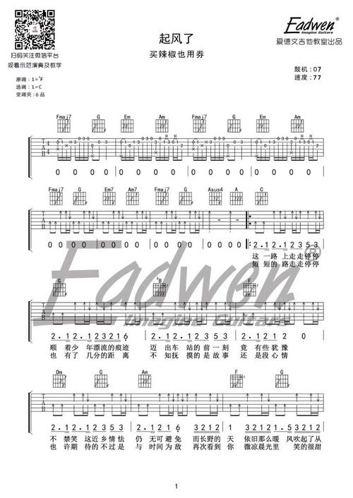 即使家庭不容易，也集成了一个家庭。但战争将不再是相同的。