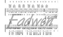 [为学杯c组]起风了_2000字