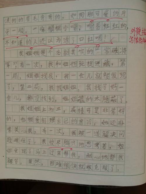 三年级的想象力：恐怖梦想_300字
