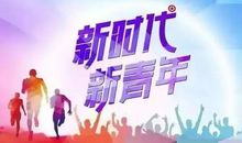 劳动节，让青春绽放梦想之花_900字