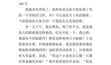 三年级想象作文：假如我是小河_550字