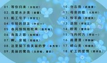 [为学杯C组]牵挂_750字