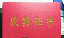 [为学杯A组]误会_400字