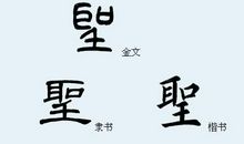 [为学杯B组] 未成功_2000字
