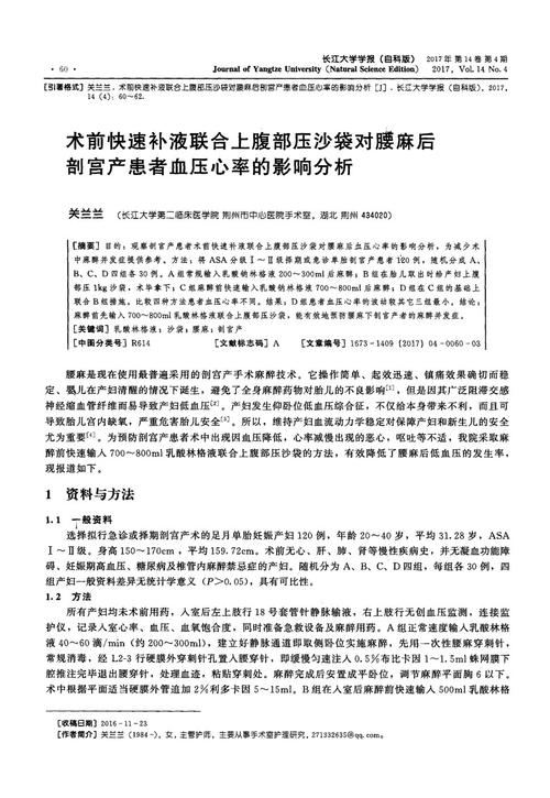 [杯子组a]一次_200字