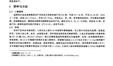 [为学杯A组]曾经_200字