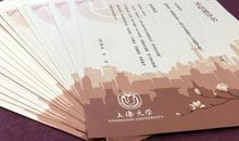 [为学杯A组]一本永存的书_750字