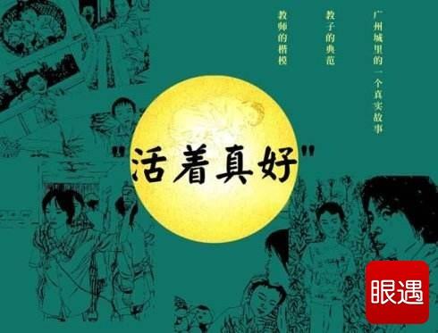 从默契到家庭_700字