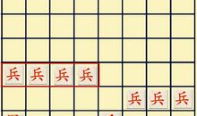 棋兵_650字